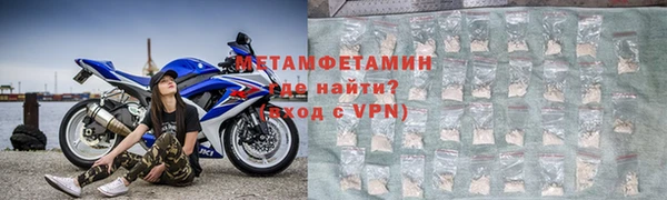 спайс Верхнеуральск