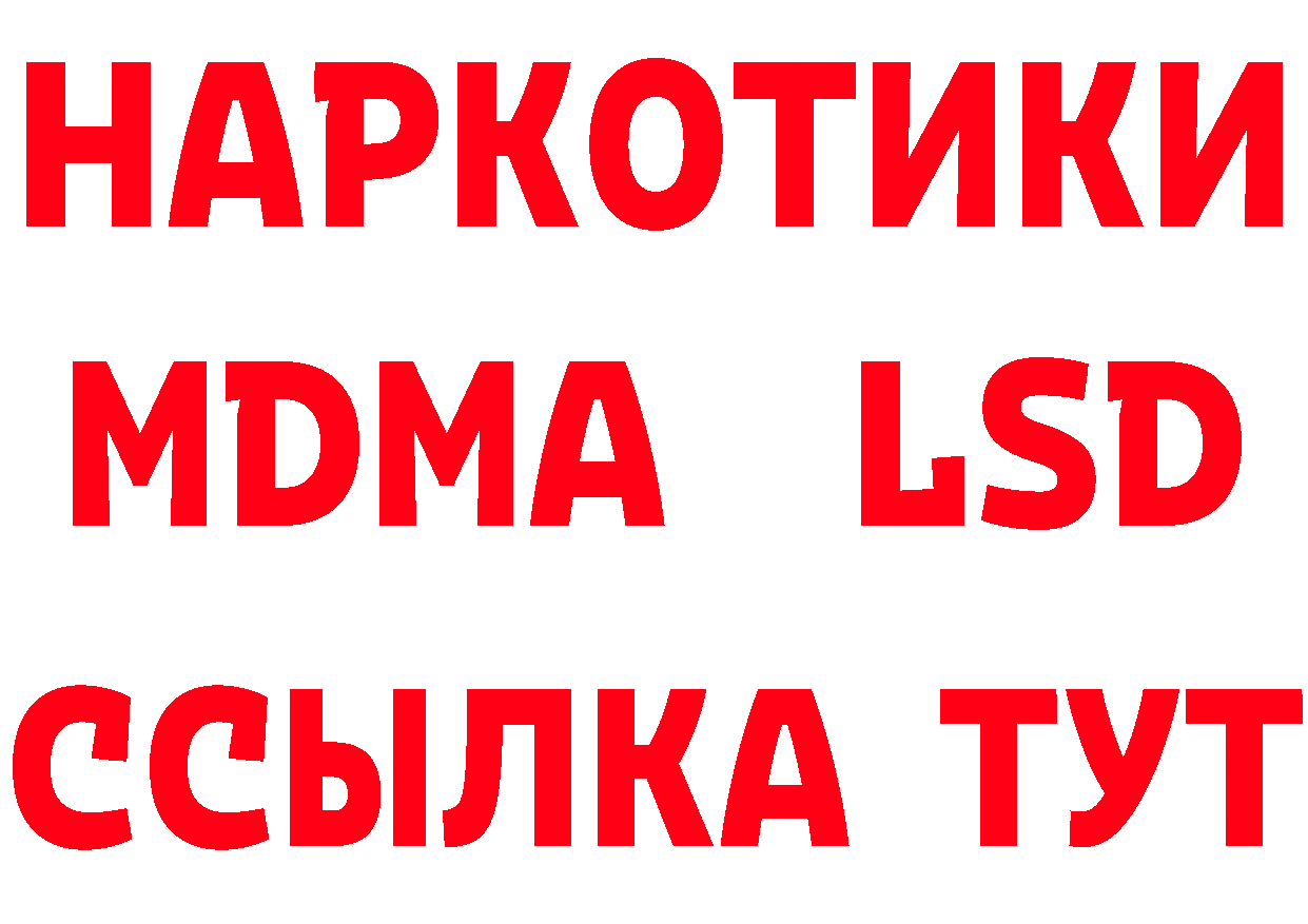 Cannafood конопля как войти площадка мега Котельнич