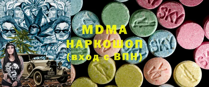 MDMA crystal  купить  сайты  Котельнич 