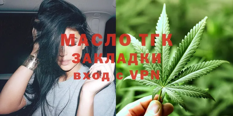 ТГК Wax  сайты даркнета какой сайт  Котельнич 